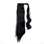 Длинные прямые волосы хвост наращивание волос волшебная паста, термостойкое высокотемпературное волокно, обернуть вокруг хвоста синтетический парик, для женщин