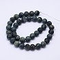 Frosted Round Natural Kambaba Jasper Beads Strands