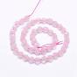 Natural Rose Quartz Beads Strands, Star Cut Round Beads, Faceted