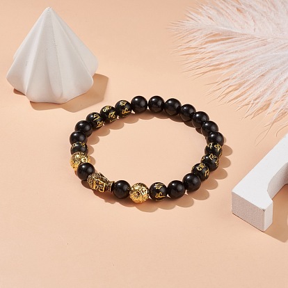 Om Mani Padme Hum Mala Bead Bracelet, Natural Obsidian & Lava Rock & Alloy Buddhist Head Stretch Bracelet, Essential Oil Gemstone Jewelry for Men Women
