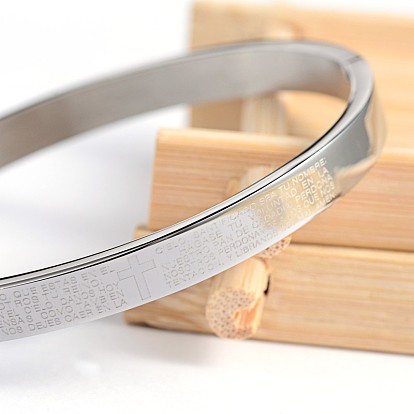 304 Stainless Steel Bangles, Lord's Prayer Cross, 50x58mm