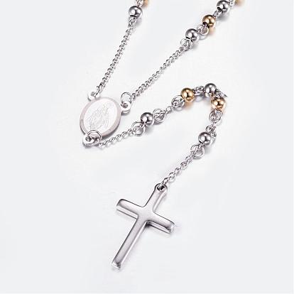 304 Stainless Steel Pendant Necklaces, Rosary Bead Necklaces
