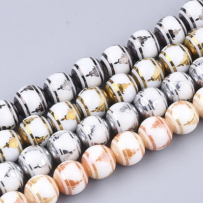Electroplate Glass Beads Strands, Chakra Style, Round with Sit in Meditation Pattern
