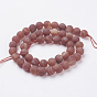 Natural Striped Red Agate Bead Strands, Frosted, Round, Dyed