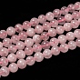 Natural Madagascar Rose Quartz Beads Strads, Grade AB, Round