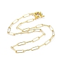 Латунная цепь скрепки, удлиненные ожерелья-цепочки с рисунком, с застежками пружинного кольца