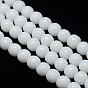 Opaque Solid Color Crystal Glass Round Beads Strands, 10mm, Hole: 1mm, about 23pcs/strand, 15.3 inch
