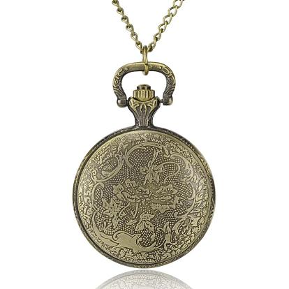 Filigree Flat Round Alloy Quartz Pocket Watches, with Iron Chains and Lobster Claw Clasps, 31.4 inch, Watch Head: 56x39x14mm, Watch Face: 28mm