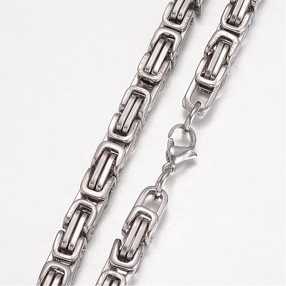 201 de acero inoxidable pulseras de cadena bizantino, con broches de langosta
