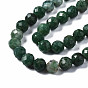 Natural Emerald Quartz Beads Strands, Faceted, Round