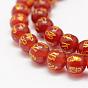 Natural Agate Beads Strands, Om Mani Padme Hum, Round, Dyed & Heated