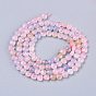 Natural Morganite Beads Strands, Grade AAA, Flat Round, Faceted