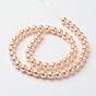 Round Grade A Glass Pearl Beads Strands, 4~10mm, Hole: 1mm, about 42~112pcs/strand, 15.7 inch
