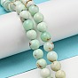 Natural Green Opal Beads Strands, Dyed, Round