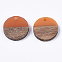 Resin & Walnut Wood Pendants, Waxed, with Foil, Flat Round