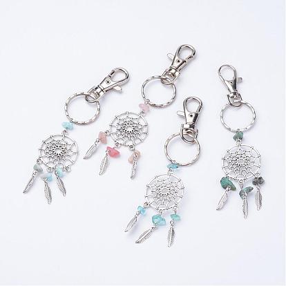 Woven Net/Web with Feather Alloy Keychain, with Natural Gemstone Beads and Iron Key Rings, Antique Silver and Platinum