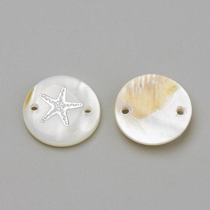Freshwater Shell Links/Connectors, Flat Round