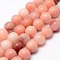 Naturelles rose aventurine perles brins, ronde