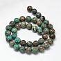 Dyed Natural Ocean Agate/Ocean Jasper Round Beads Strands, 10mm, Hole: 1mm, about 40pcs/strand, 15.7 inch