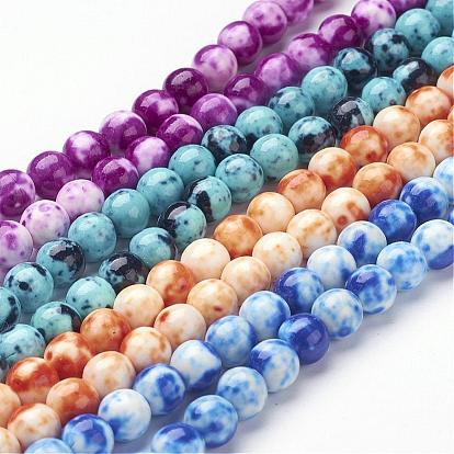 Synthetic Ocean White Jade Bead Strands, Dyed, Round