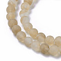 Coffee Watermelon Stone Glass Beads Strands, Frosted, Round