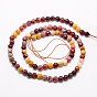 Natural Mookaite Beads Strands, Faceted, Round, 4mm, Hole: 1mm, about 90pcs/strand, 15.35 inch
