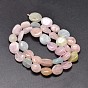 Dyed Natural Morganite Nuggets Beads Strands, Tumbled Stone, 9~12x8~13x5~7mm, Hole: 1mm, about 15.3 inch ~15.7 inch