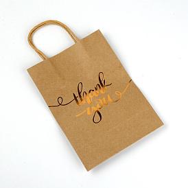 Прямоугольный пакет из крафт-бумаги, с ручкой, Слово спасибо, что, для вечеринки переработанный мешок