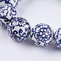 Ручной синий и белый шарики фарфора, круглые