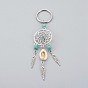 Cowrie Shell Keychain, with Tibetan Style Alloy Findings, Synthetic Turquoise Beads, 316 Surgical Stainless Steel Keychain Clasp