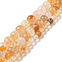 Quartz hématoïde jaune naturel/fils de perles de quartz guérisseur doré, à facettes (128 facettes), ronde
