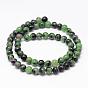 Natural Ruby in Zoisite Bead Strands, Round