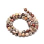 Natural Maxico Crazy Agate Round Beads Strands