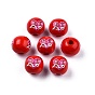 Valentine's Day Theme Printed Wooden Beads, Round with Heart/Bear/Flower/Car/Gnome Pattern