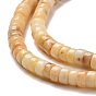 Natural Magnesite Beads Strands, Flat Round/Disc