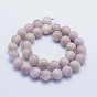 Natural Kunzite Beads Strands, Spodumene Beads, Round, Grade AB
