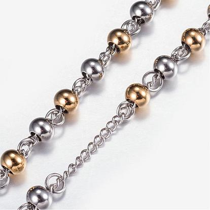304 pendentifs en acier inoxydable, colliers de perles de chapelet