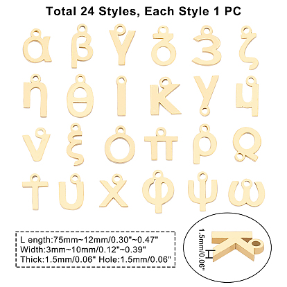 Unicraftale 24 pcs 24 style 304 pendentifs en acier inoxydable, Style mat, alphabet grec, couleur inox