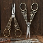 Flower Pattern Alloy with Stainless Steel Scissors, Embroidery Scissors, Sewing Scissors
