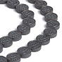 Non-magnetic Synthetic Hematite Beads Strands, Frosted, Flat Round with Anchor & Helm