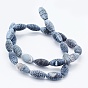 Natural Weathered Agate Beads Strands, Dyed, Rice