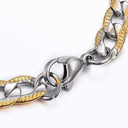 304 définit bijoux en acier inoxydable, bracelets et colliers de gourmette texturés, avec fermoir pince de homard