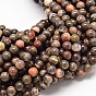 Natural Rainforest Agate Round Bead Strands