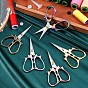 Squirrel Shape Stainless Steel Scissors, Embroidery Scissors, Sewing Scissors