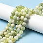 Perles naturelles nouveaux volets de jade, ronde