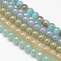 Imitation plaquent perles rondes en verre de jade brins, couleur arc-en-plaqué, 8mm, Trou: 1mm, Environ 54 pcs/chapelet, 15.7 pouce