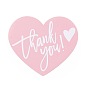 Coated Paper Thank You Greeting Card, Heart with Word Thank You Pattern, for Thanksgiving Day