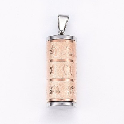 304 Stainless Steel Textured Pendants, Column with Om Mani Padme Hum
