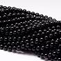 Natural Black Tourmaline Beads Strands, Grade AA, Round