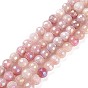 Round Natural Electroplated Strawberry Quartz Beads, Faceted